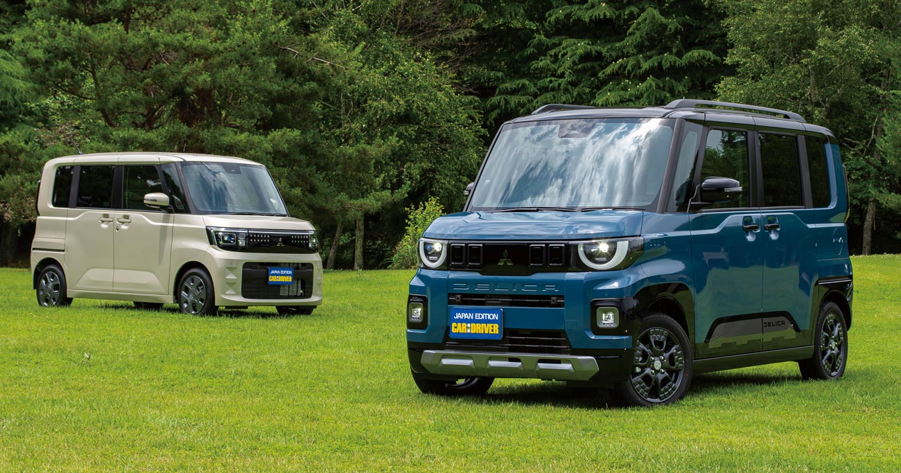 三菱・デリカミニ、頼れる相棒「デリ丸。」が大変身！これは“指名買い”したくなる…！【試乗記】