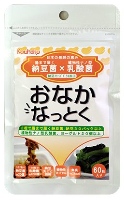 納豆の栄養素を手軽に摂取できるサプリメントで注目を集める