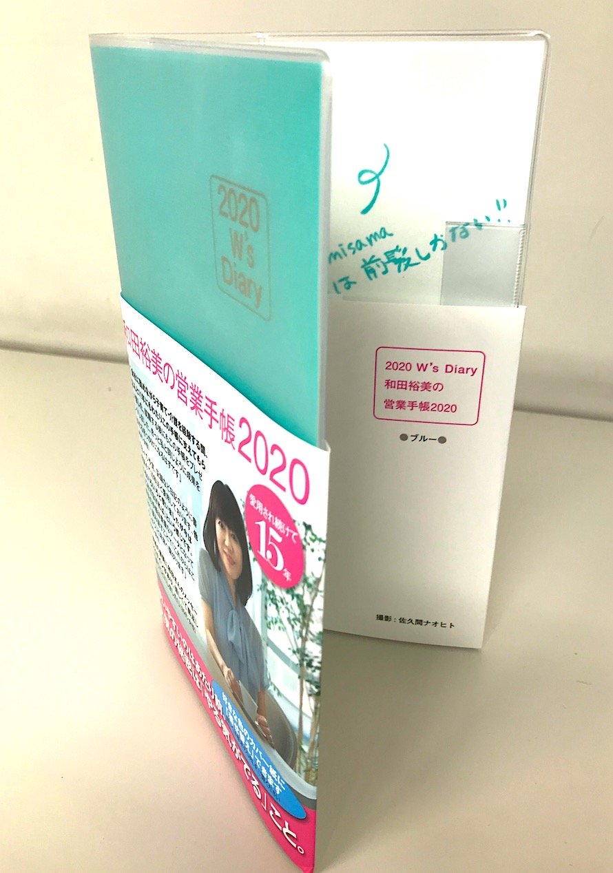 愛用者たちの感想で分かった! 15年ロングセラー手帳が評価される秘密のポイント!