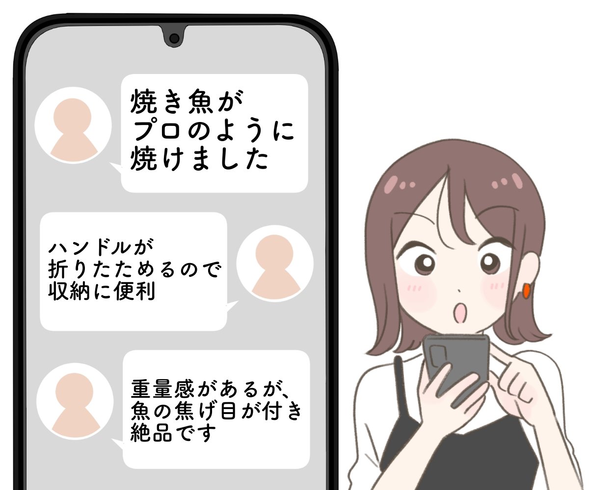 もう魚焼きグリルいらないじゃん！カインズの“2480円グッズ”サンマが定食屋みたいに焼けて感動！「焦げ目が付き絶品」「たためて収納に便利」