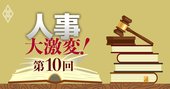 ブラック企業の「急所」を敏腕弁護士が指摘、働き手は労働法をこう使え！