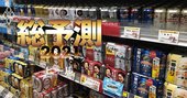ビールメーカーの大誤算！期待外れの酒税改正と居酒屋閉店で「客離れ」