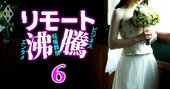 婚礼最大手テイクアンドギヴ・ニーズと「ゼクシィ」が対立に向かう意外な理由