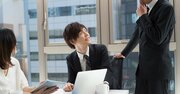 「部下が言い訳をしはじめる瞬間」に、頭の中では何が起こっているのか？