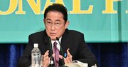 「岸田インフレ」と「プーチンインフレ」への正しい対応法