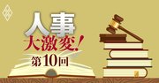 ブラック企業の「急所」を敏腕弁護士が指摘、働き手は労働法をこう使え！