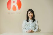財政難の法隆寺も活用、クラファン・READYFORが約17億円調達──「寄付・補助金のインフラ」目指す