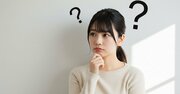 【精神科医が教える】どこか違和感のあることを言う人…相手の本音を見誤る人の“決定的なミス”