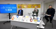 糸井重里×田中泰延×古賀史健 鼎談――「『嫌われる勇気』を読んだら、困った」理由とは？