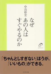 引き受ける時は、「いつまでにやります」と受ける