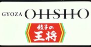 この餃子の王将、何かがおかしい…「日本一オシャレな王将」店に入って仰天した！