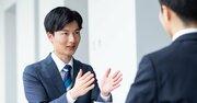 仕事ができない人は「早く話さなきゃ」と思う。仕事ができる人はどうする？