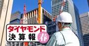 大成建設・鹿島…ゼネコン4社が軒並み四半期減収となった各社の事情