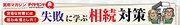 税理士だからと信用はできない 相続税の専門家は少ない