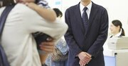 メガバンク行員が語る「人事異動の呆れた実態」支店長室での茶番、妻の序列、転勤の悲劇…