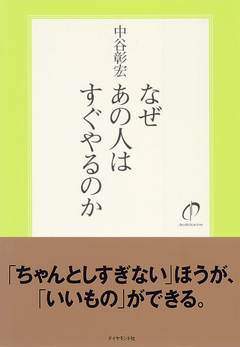 引き受ける時は、「いつまでにやります」と受ける