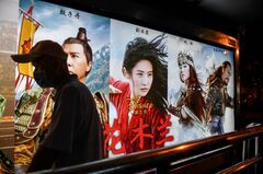 ディズニー新作「ムーラン」、サブスク実験の成否は？