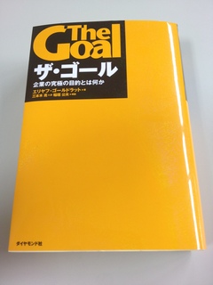日本人には読ませたくない!?アメリカを復活させたビジネス書の金字塔