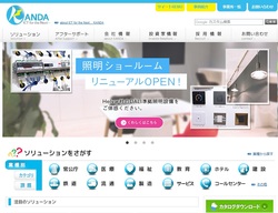 神田通信機は通信関連の工事などを手掛ける企業。