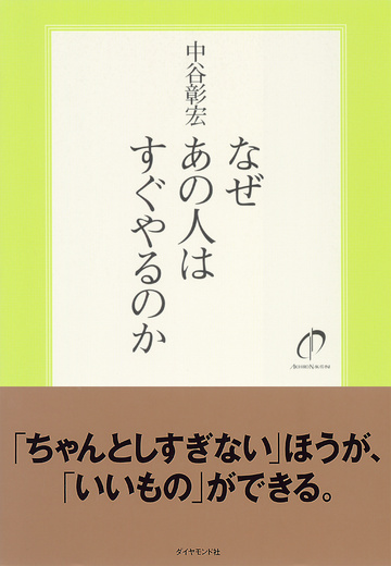 引き受ける時は、「いつまでにやります」と受ける