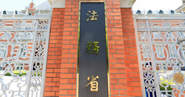 死刑囚が執行を受けるのに必要な「受刑能力」とは何か