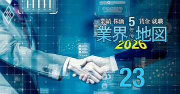 東大からMARCHまで「難関大の新卒者」を多く採用している企業ランキング【25年・商社・コンサル・IT50社】12位ベイカレント、3位三菱商事、1位は?大学別内訳も公開