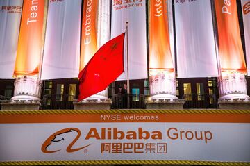 アリババの上場申請、香港証券取引所が承認