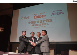 中国市場に攻め入るカルビーイモ不足で安定調達が焦点に