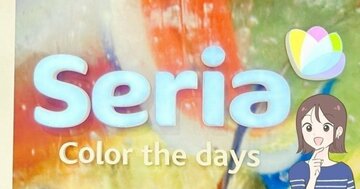 セリア、すごいじゃん…！カフェにありそうな「見せる収納グッズ」思わずまとめ買いしちゃった！