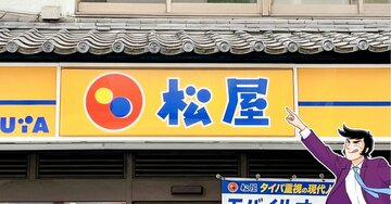 「ばり美味くて米すすむ」松屋の“分厚い豚肉たっぷり定食”お腹はちきれそうになるよ！「米特盛×2食べた」