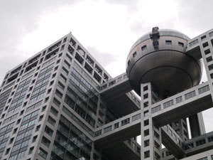 ライブドアアレルギーを払拭 ＩＴに踏み出すフジの狙い