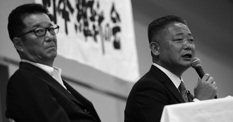 統一地方選を巡る維新の思惑が、岸田首相の「衆院解散戦略」を左右