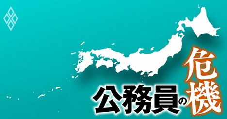 【都道府県庁「職員採用倍率」ランキング2025】東北地方の倍率低下鮮明に…昨年最下位の奈良が2位に急浮上した理由とは？
