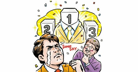 「私があげたネクタイ気に入らなかった？」と言われたときの対処法