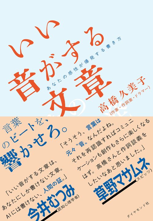 私が「方言」を隠さなくなった理由