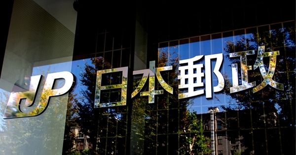 日本郵政、大型買収で迷走の元凶は「高株価維持」の重圧