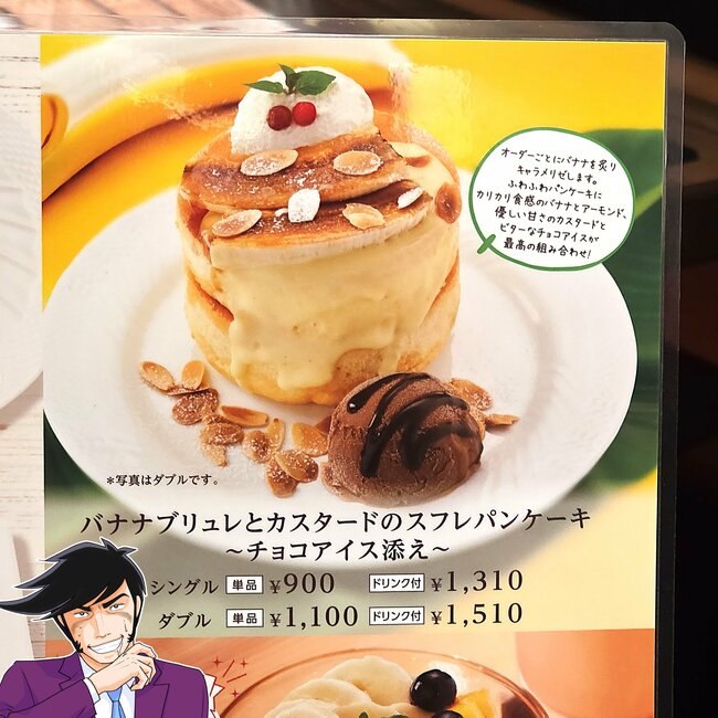 【星乃珈琲】こりゃ通い詰めたくなるわ…!夏限定の“てんこ盛りスイーツ”幸福感がスゴすぎる!《実食レビュー》