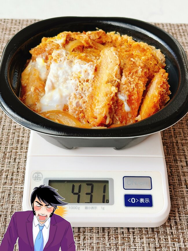 「まじでボリューム満点」「米が足りない」ほっともっとの“1200kcal超え弁当”お肉たっぷりで迫力がスゴい!「メニューの写真に偽りなし」