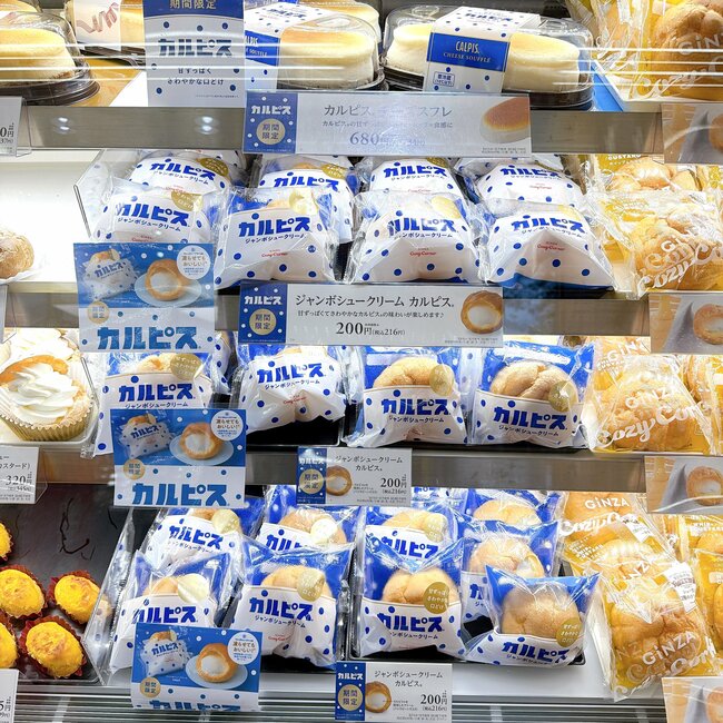 「何でこんなに美味しいの？」コージーコーナーの“216円スイーツ”にハマる人が続出…！「毎日買いに行きそう」「二日連続で食ってる」