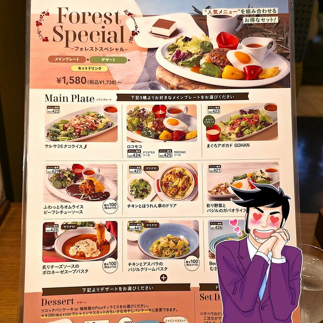 こりゃ毎週通いたくなるよ…！むさしの森珈琲の「盛りだくさんセット」お腹も心も満たされる！《実食レビュー》