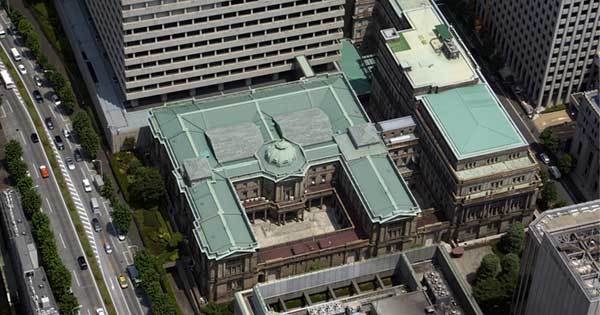 日本銀行 日本銀行