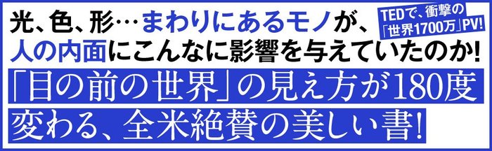Joyful 感性を磨く本 告知情報