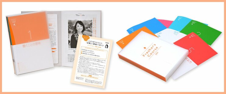 25卒内定者向けの「フレッシャーズ・コース2025」（ダイヤモンド社）の、「なぜか好かれる人の『言葉』と『表現』の選び方」コーナー＆「The Life」（t著名人インタビュー）コーナーに牛窪万里子さんが出演している。
