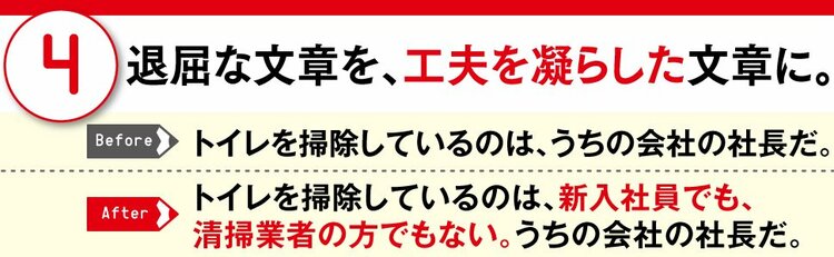 「ら抜き言葉」は知ってても、「さ入れ言葉」をご存じか？