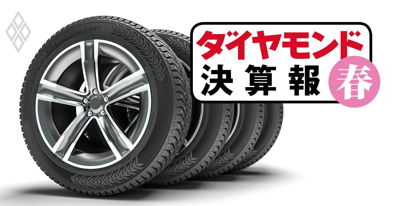 デンソーが営業利益で2期連続「最高益」の見込み！ブリヂストン、豊田自動織機も好調決算