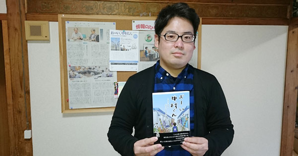引きこもり青年が被災地ボランティアで見つけた「しんどくない人生」