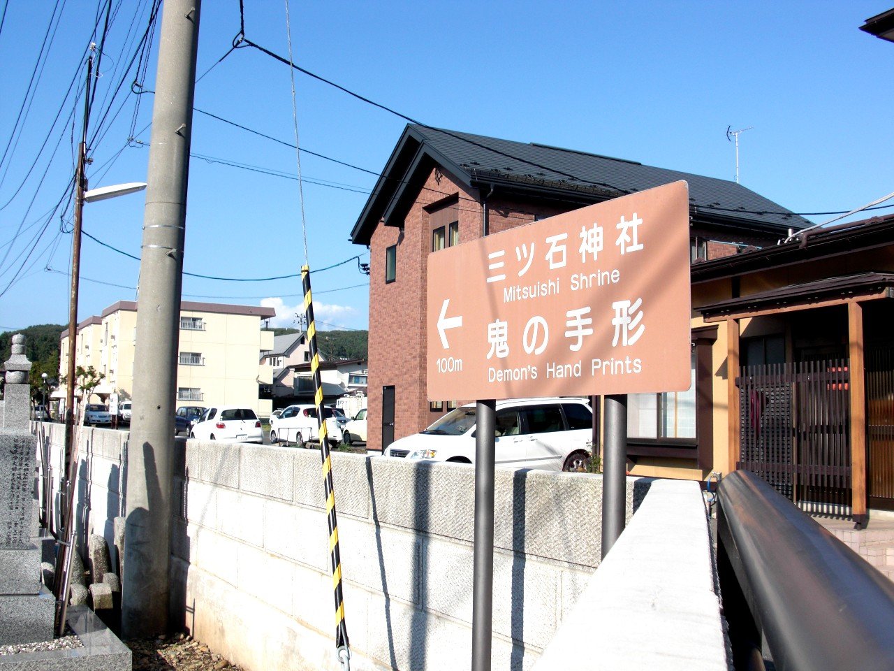 岩手県の名前、そういう意味だったのか…「不思議な由来」を知ってゾクっとした!