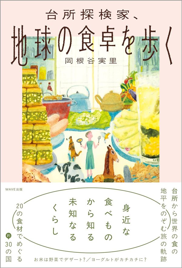 そりゃうまいに決まってる…卵を世界一食べるメキシコ人が目玉焼きにかけている“驚きの具材”とは?