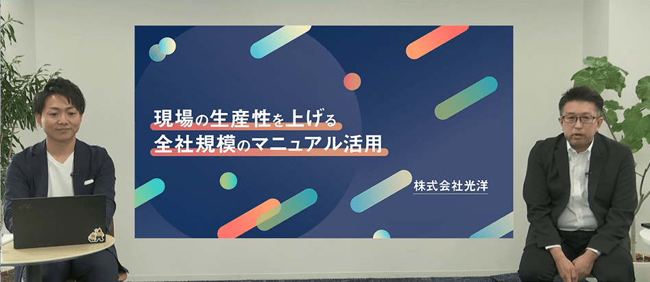 現場の生産性向上へ。小売業におけるマニュアル活用の方法とは