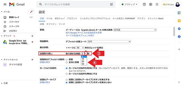 【9割の人が知らないGoogleの使い方】<br />失敗メールを帳消しにしてくれる<br />Gmailのお助け機能とは?